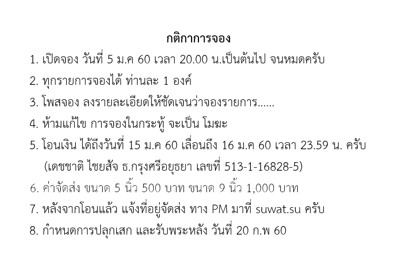 จอง.png