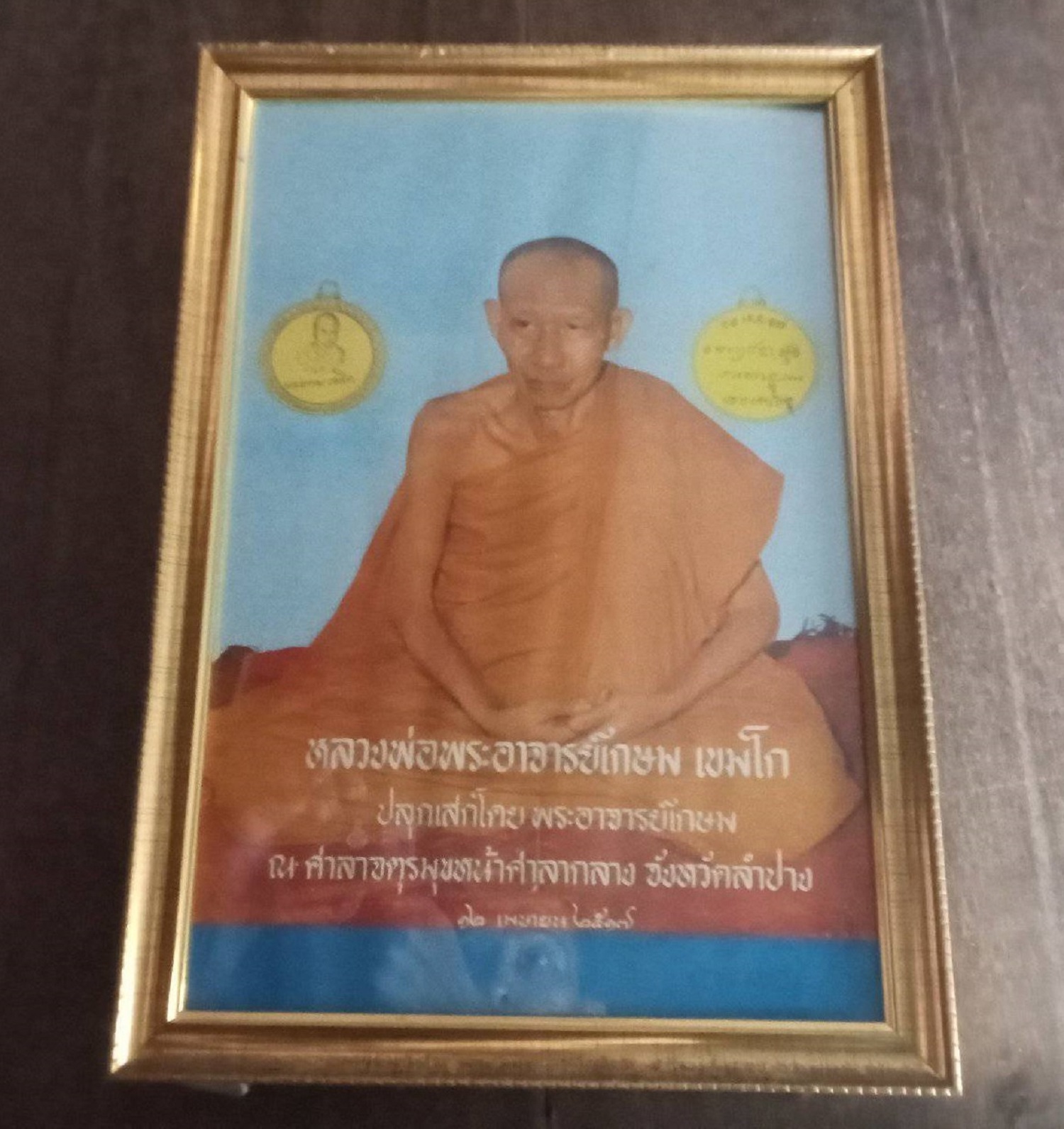 รูป777.jpg