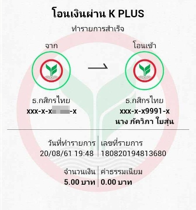 สมเด็จองค์ปฐมทองคำ  4 องค์ พระธาตุ 3 องค์ พระอาจารย์ บุญมี อีก 1 องค์.jpg