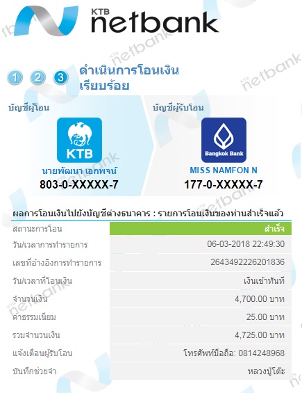 หลวงปู่โต๊ะ.jpg