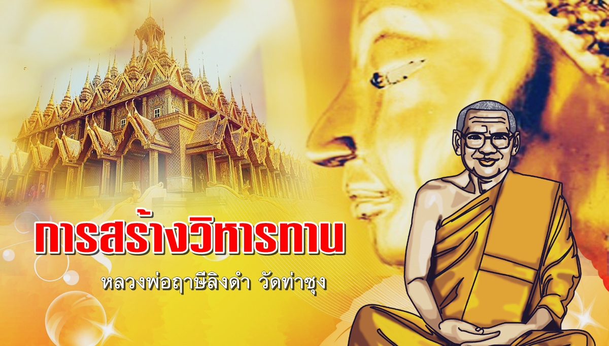 หลวงพ่อ-พลังจิต-01.jpg