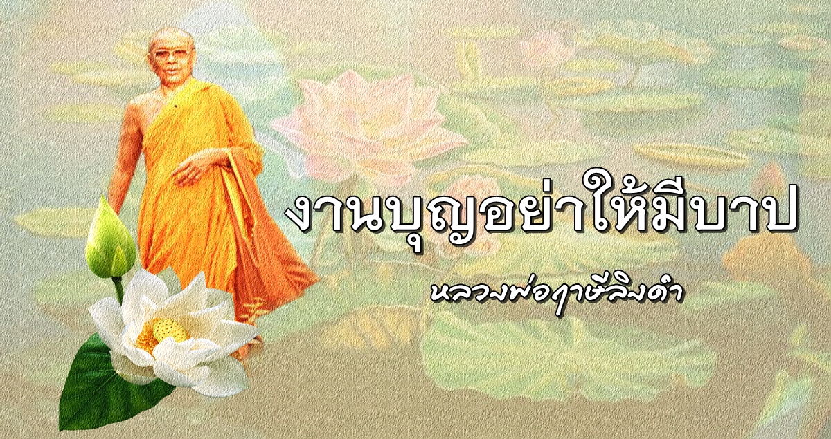 หลวงพ่อ-123 พลังจิต.jpg