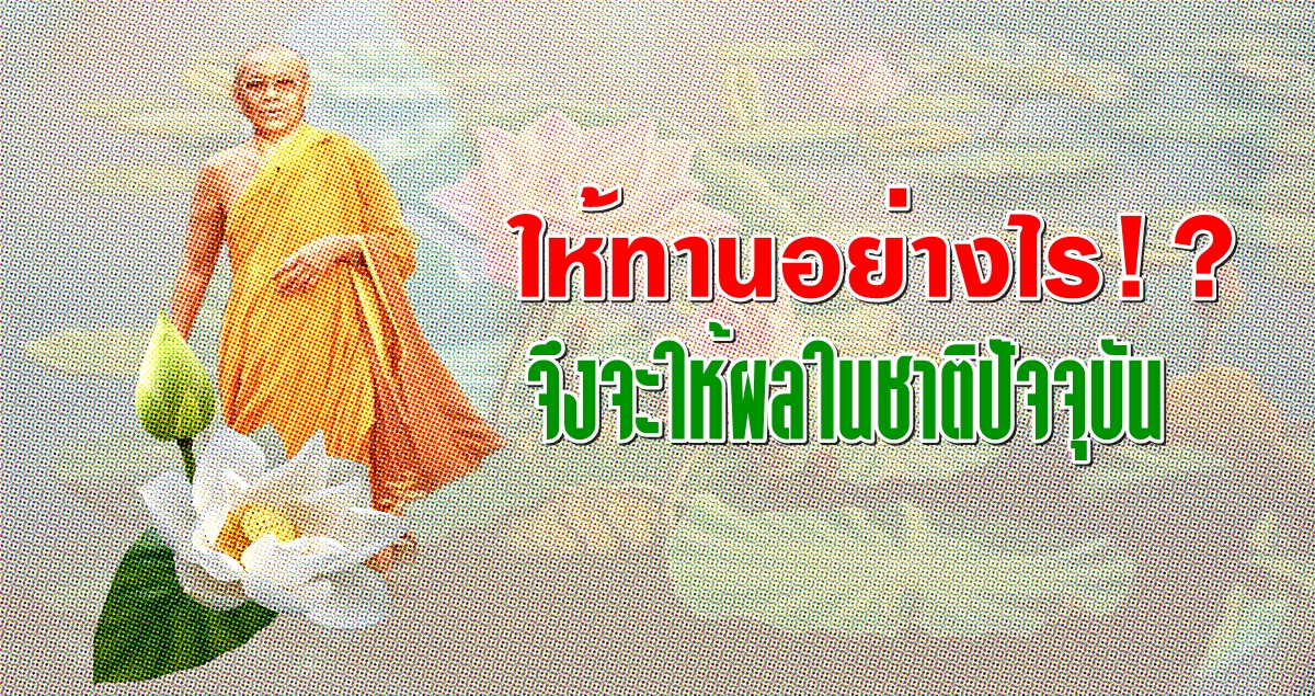 หลวงพ่อ-123 -01.jpg