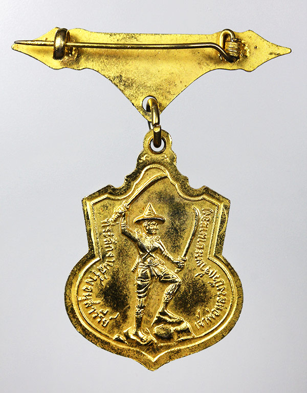 เหรียญลพ.ดอนตัน 300 b.JPG