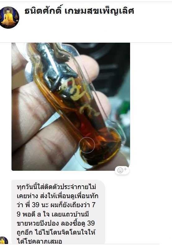 ไข่2.jpg