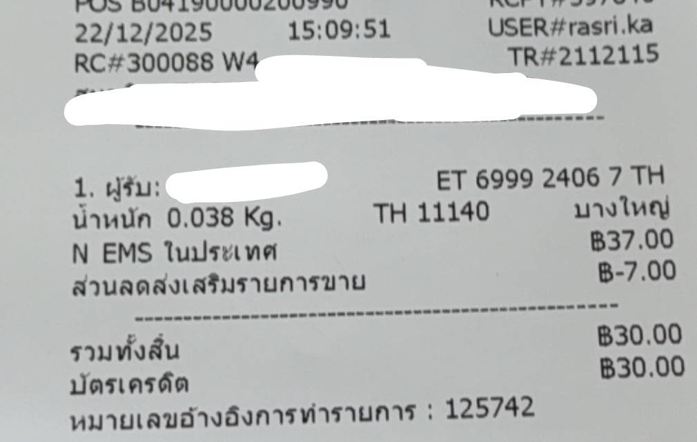1767329812356.jpg