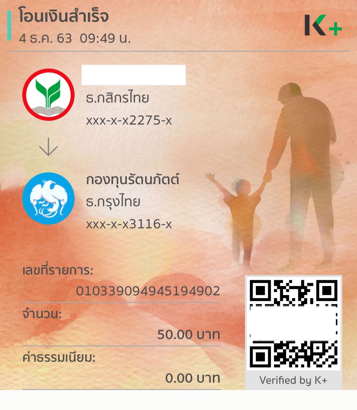 91BD91B5-58BA-46E3-BD48-23BA6E6C699A.jpeg