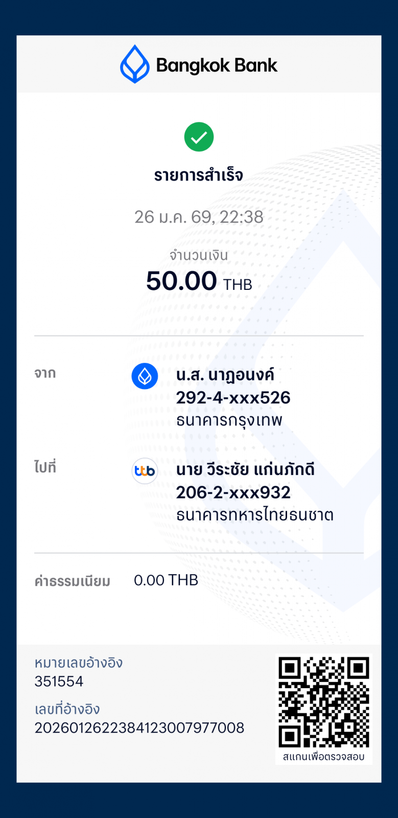 BBl-Screenshot-1769441923371.png