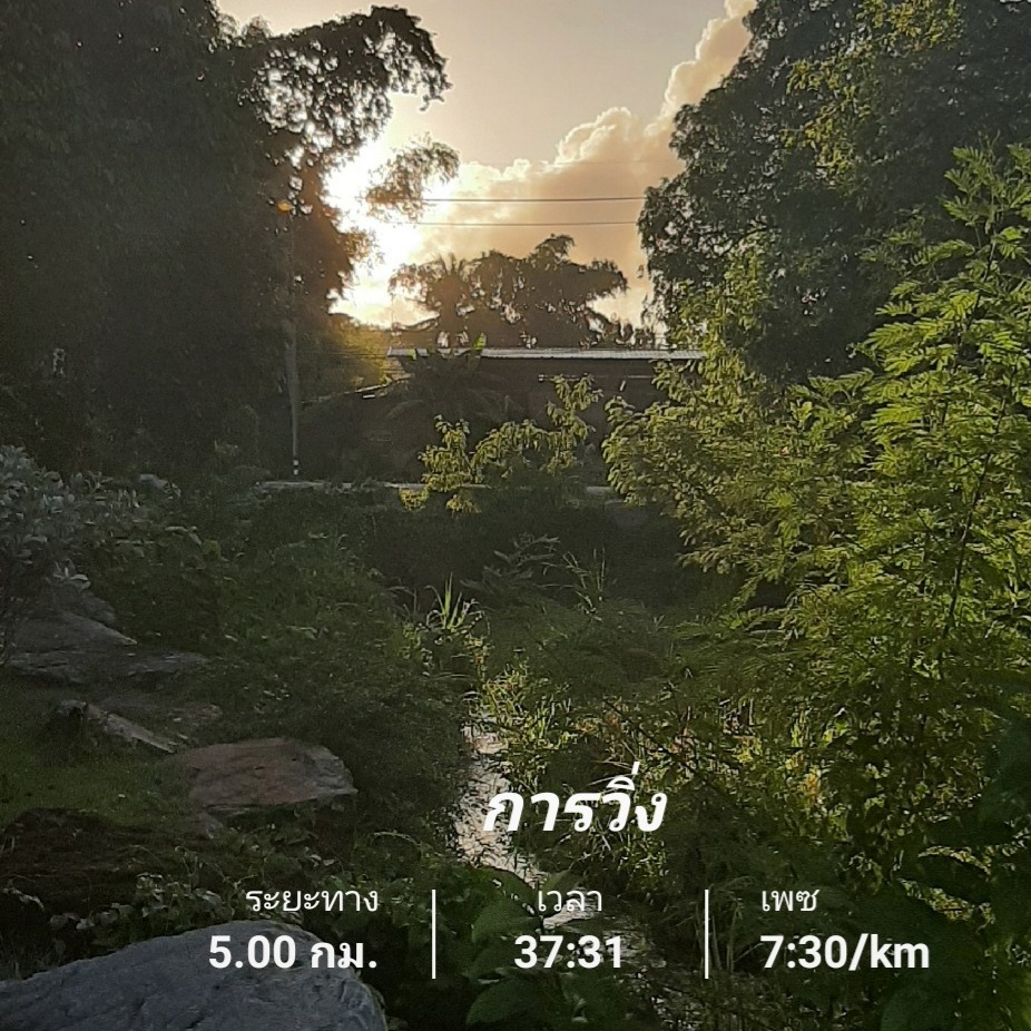 GarminConnect_20220828-064759.jpg