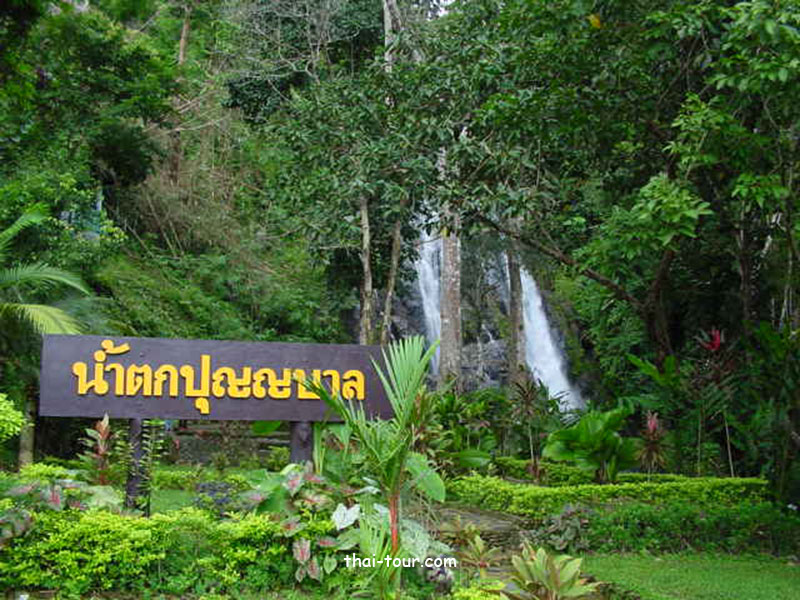 punyaban-waterfall.jpg